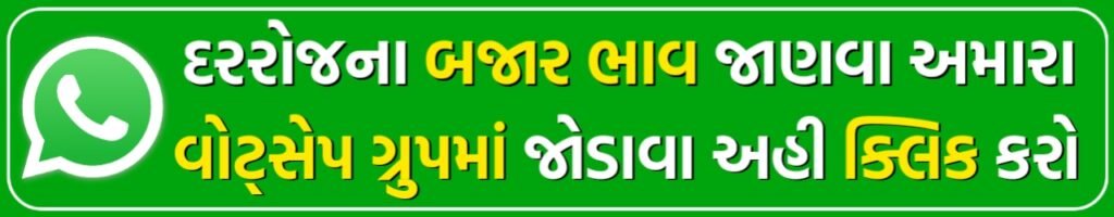 khedut samachar