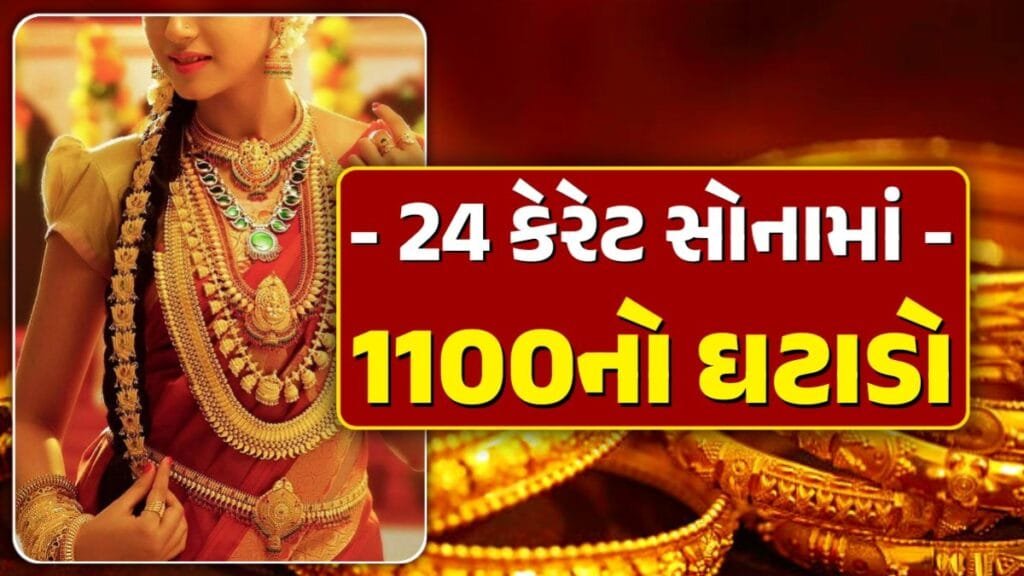 22k gold rate surat