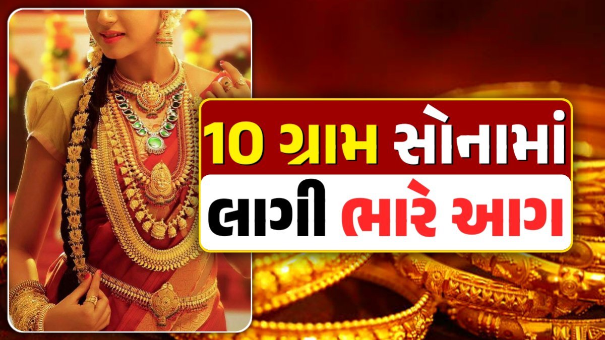 gold price today ahmedabad