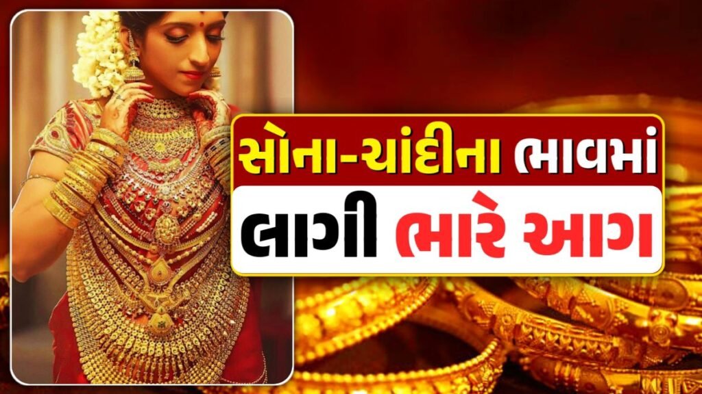 gold rate today mahuva